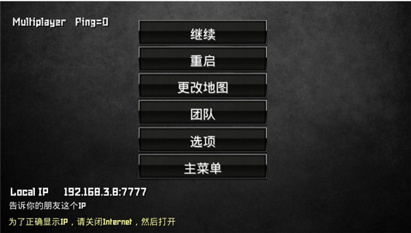 特种部队小组2中文版