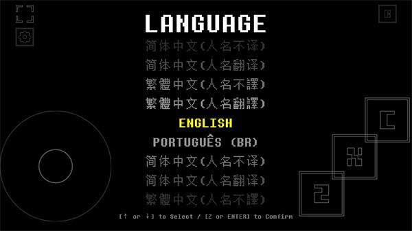 域外传说汉化版