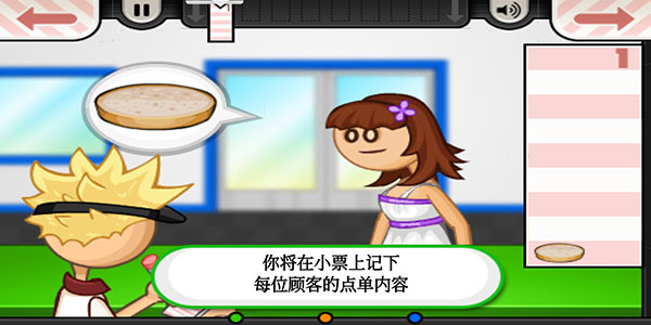 老爹汉堡店hd版本