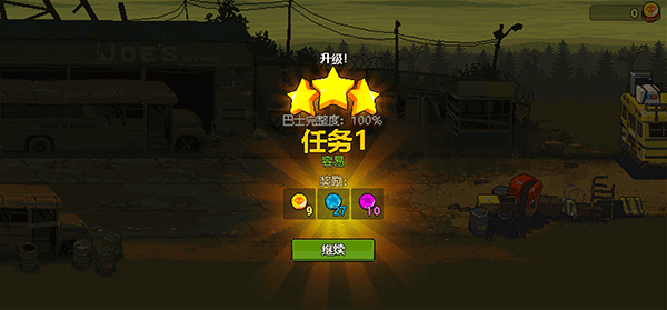 死亡突围僵尸战争中文版