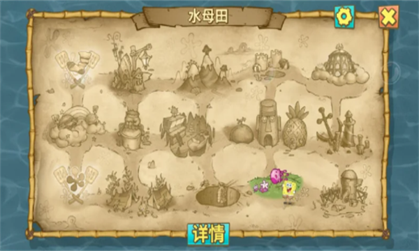 海绵宝宝比奇堡的冒险2025