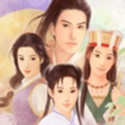 仙剑奇侠传单机版