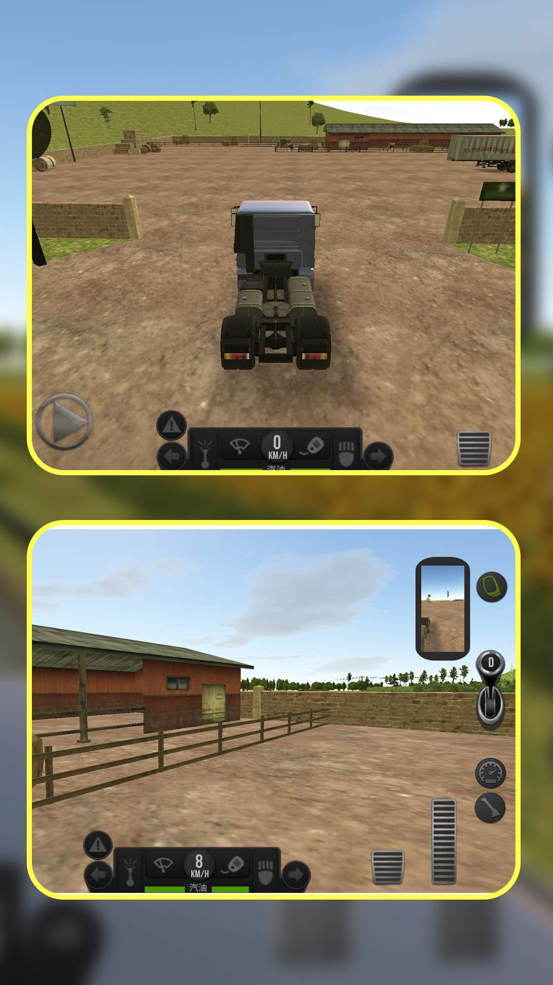 极限卡车模拟器2024