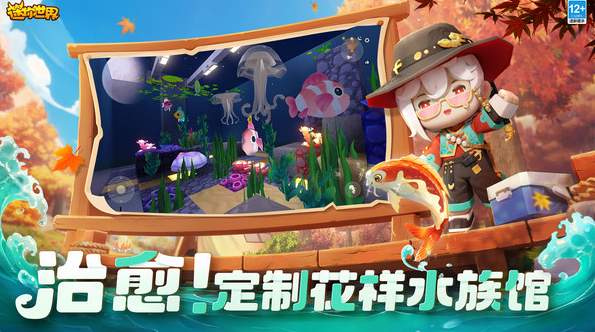 迷你世界猴王版