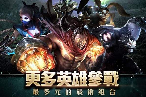 传说对决传说日版本截图3