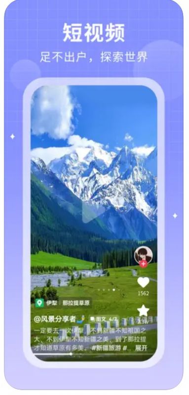 多多追剧播放器2