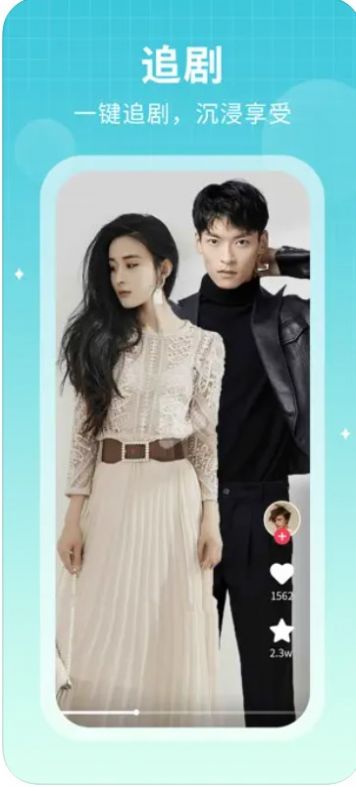 多多追剧播放器3