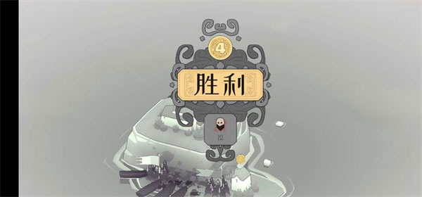绝境北方手机版