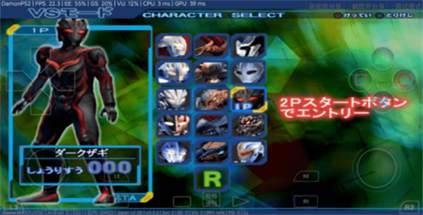 奈克瑟斯默示录汉化版