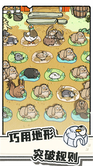 猫神牧场手机版截图2