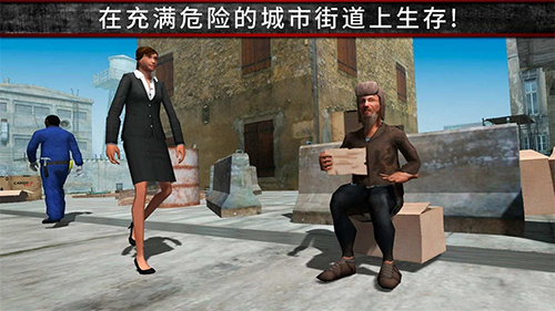 荒野流浪记截图1