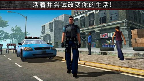 荒野流浪记截图3