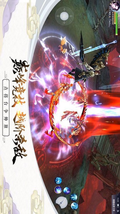 华夏英雄传单机版截图1