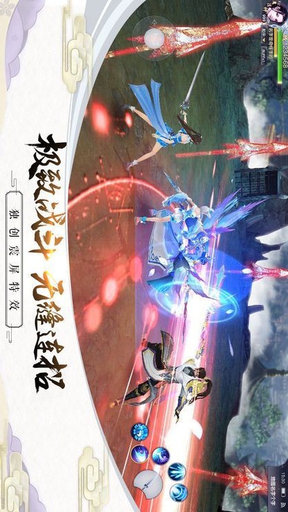 华夏英雄传单机版截图2