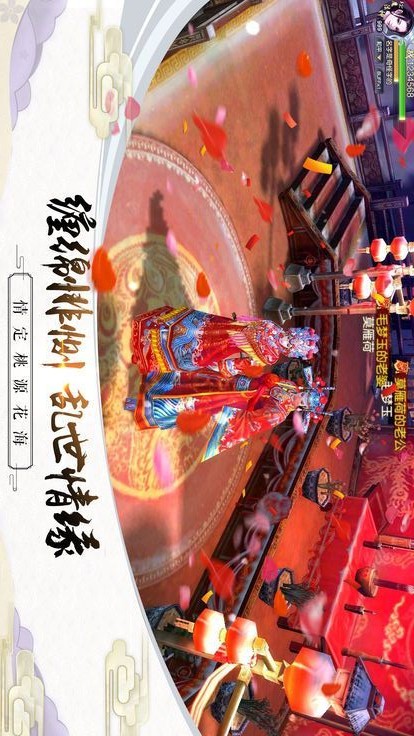 华夏英雄传单机版截图3