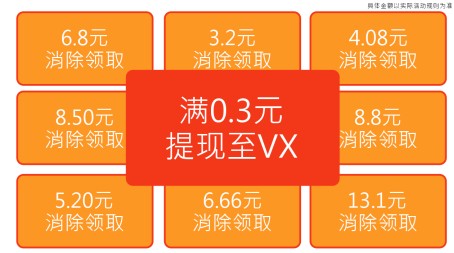熊猫爱旅行赚钱游戏下载