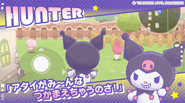 三丽鸥奇迹之赛中文版截图3