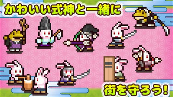 平安古都物语中文版截图3