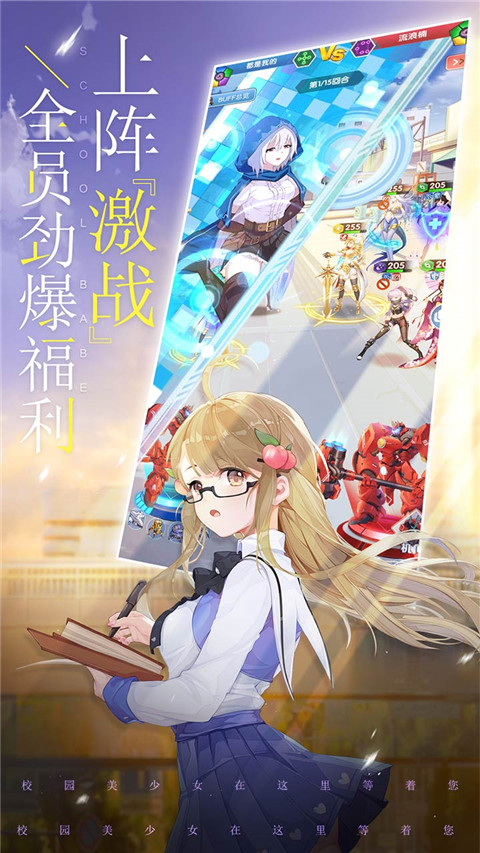 校花梦工厂2爆衣变态版