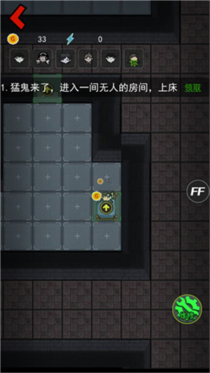 猛鬼宿舍经典地图截图3