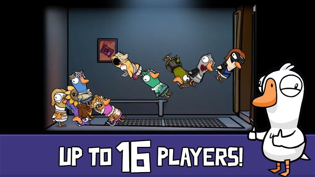 鹅鸭杀官方正版截图2