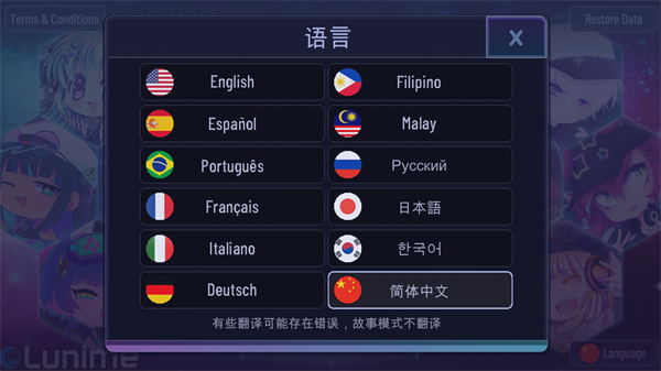 加查海关和咖啡中文版