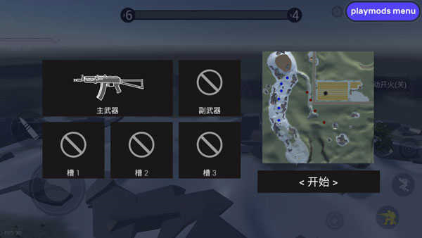 战地模拟器中文版截图2