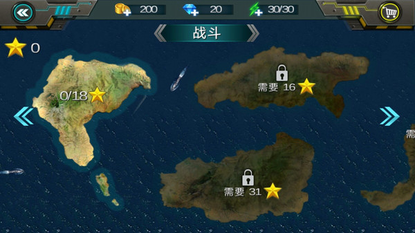 超神小飞机截图3