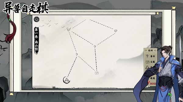 异兽自走棋安卓版