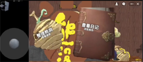 熊熊人格国际服