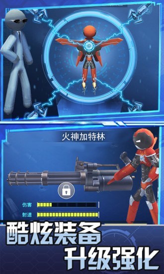 跑跑达人截图2
