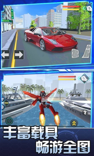 跑跑达人截图4