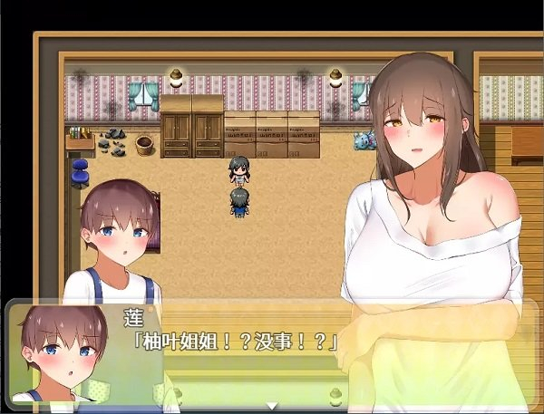 我竟然是姐姐的监护人冷狐版截图2