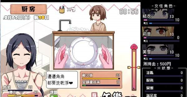 我竟然是姐姐的监护人冷狐版