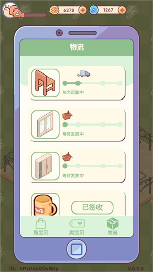 我的休闲时光安卓版