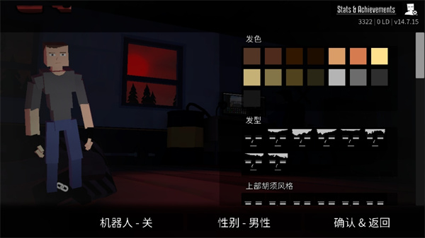 G沙盒仇恨10.4.0版本截图1