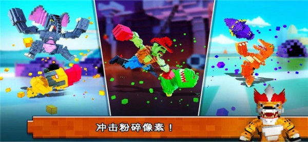 王牌大挑战截图3