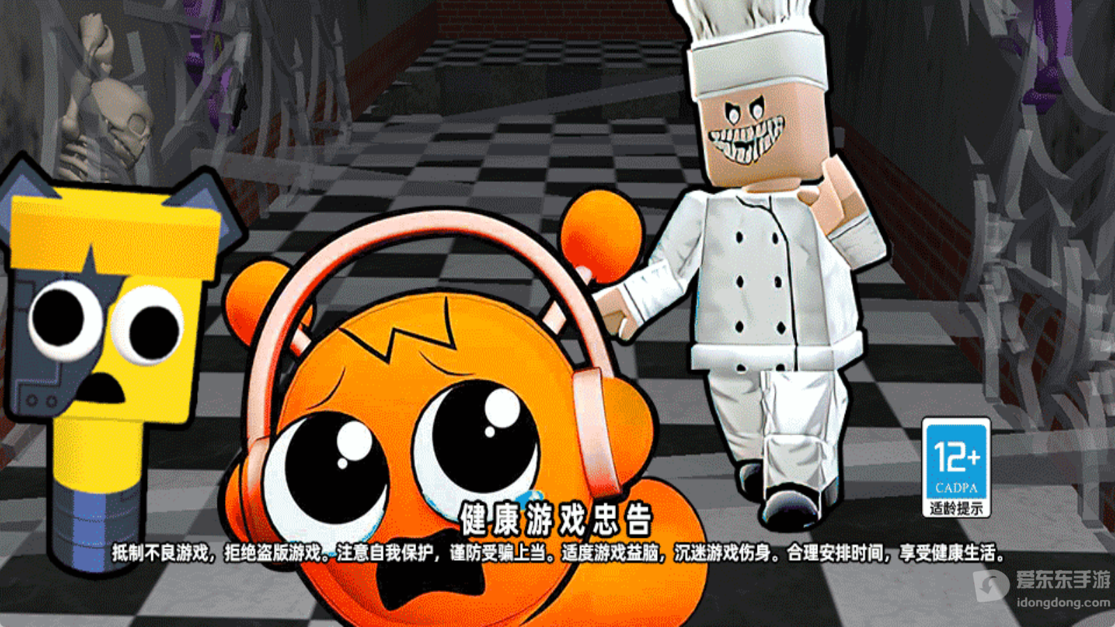 节奏盒子SprunkiWenda版中文版