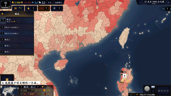 中华上下五千年2辽宋金元完整版