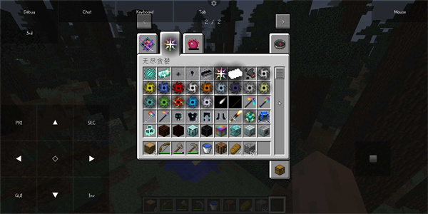 我的世界烦人的村民直装版5.0截图1