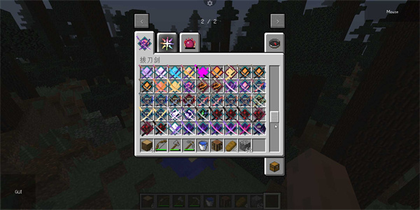 我的世界烦人的村民直装版5.0截图2