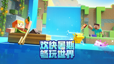 我的世界交错维度完整合包