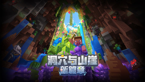 我的世界交错维度完整合包