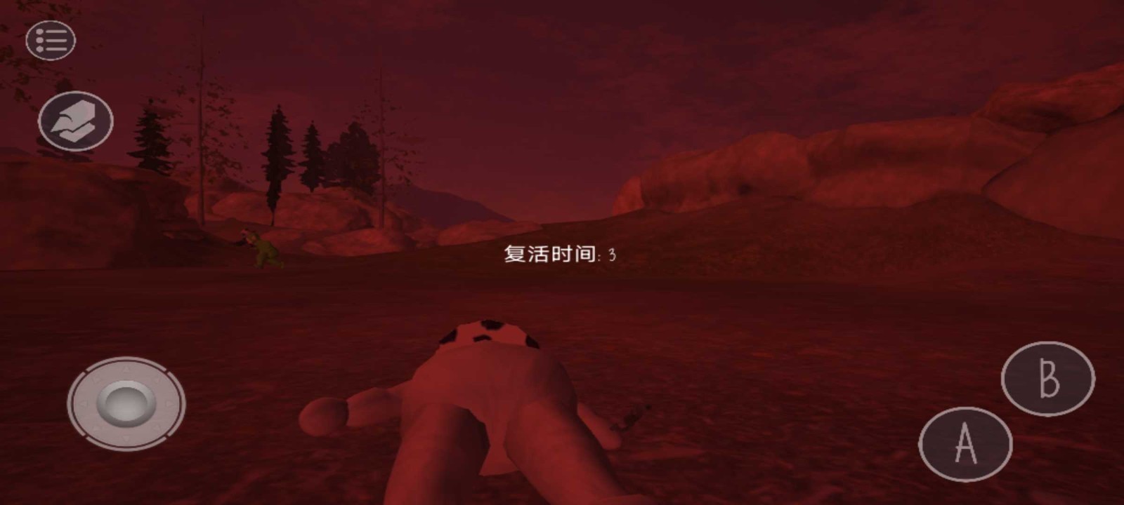 鬼畜天线宝宝2D同人截图1