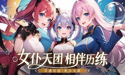 梦想猎人正式版截图1