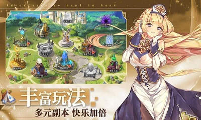 梦想猎人正式版截图2