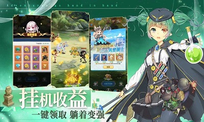 梦想猎人正式版截图3