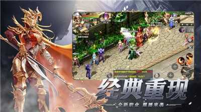 魔狱奇迹之魔域高爆版