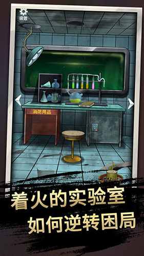 恐怖玩偶3精神病院截图3