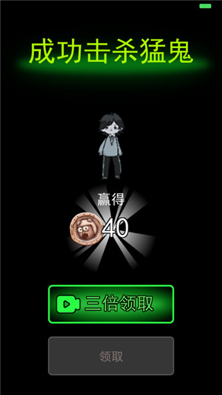 躺平发育正常版不正常版